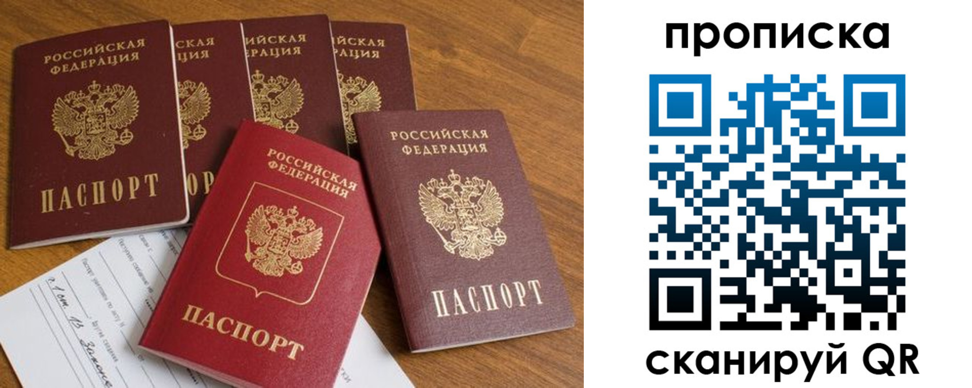 временная регистрация адрес в Обояни