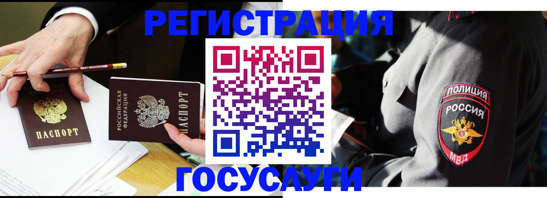 где прописаться в Обояни